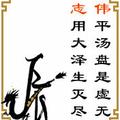 蕁夣79576908头像