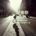 上进的蓝小白头像