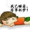 心态要好27头像