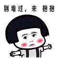 阳光下的泡沫69337105头像