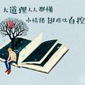 向前追2头像