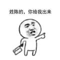 CHEN1997头像