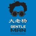战懒hai杨头像