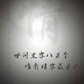 无86805167头像