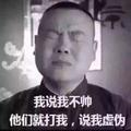 大宸宸2头像