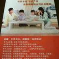 高档隐形家装踢脚线暖气片头像