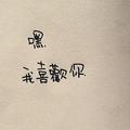 很简单18 · 大众CC车主·车龄5年头像