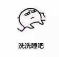 漠北以北69755167头像