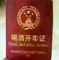 Will-Du头像