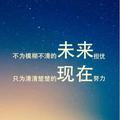 雨人35555425头像