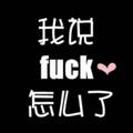 微凉124900929头像
