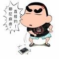 Ricy1头像