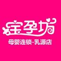 宝孕坊母连锁头像