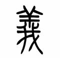 庞伟81633139头像