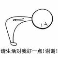 微笑溪水zG头像