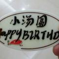 zhangyang32 · 威兰达车主·车龄2年头像