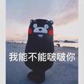Hey183163278头像