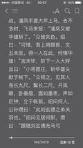 摩卡拉提头像