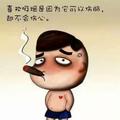 只想对面那女孩头像