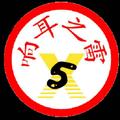 响耳之雷头像