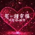 泡沫190794063头像