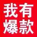 Ck休闲外贸头像