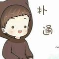欢快风铃86头像