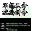 有梦有远方178213973头像