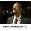 孤单的飞扬头像