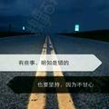 幸福嘚彼岸头像