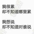 现货基坑围栏电梯门头像