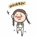 A186777038头像