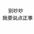 A简简单单平平淡淡头像