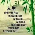 今生只为你197985956头像