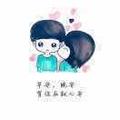 终其一生75头像