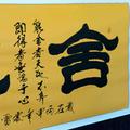 热闹百香果Zc头像