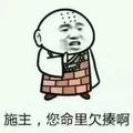 爱喝纯净水2头像