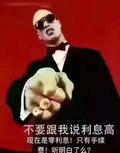 哈哈不服来头像