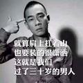 虚无缥缈197506504头像