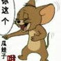 机智的艺术家k6头像