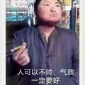 繁华落幕198714256头像