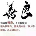 CHEJUN200416566头像