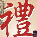小清聊文化头像