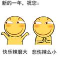 桥Mr头像