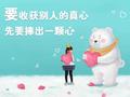 做才能改变205639980头像