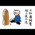 静水流深GWZ头像