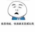 名字都取完了吗头像
