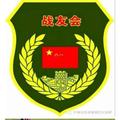 与时俱进207881605头像
