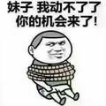 持续保持开车i头像
