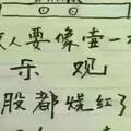 春宵一刻值千金珍惜头像